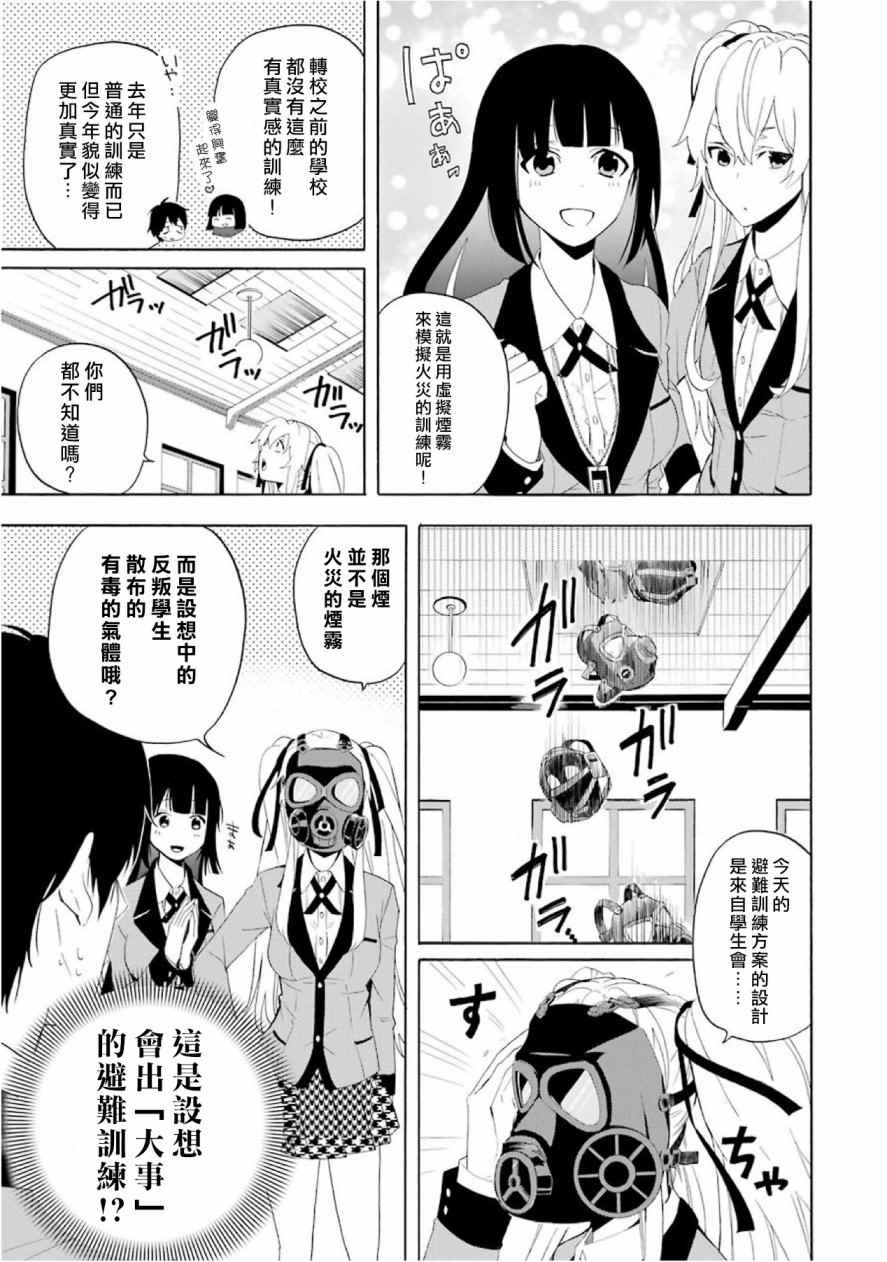 公式书023