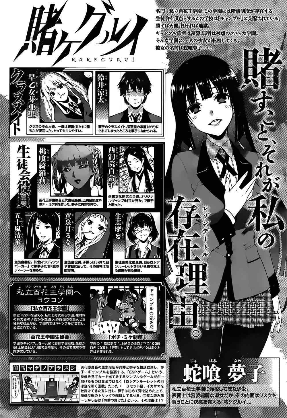 第16话0