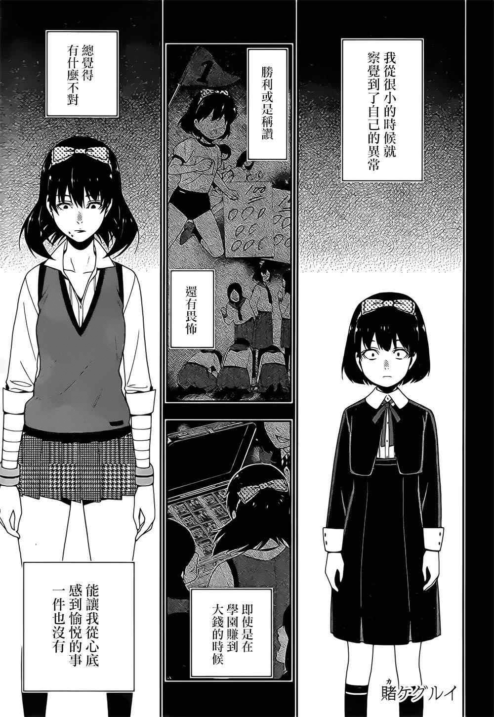 第16话1