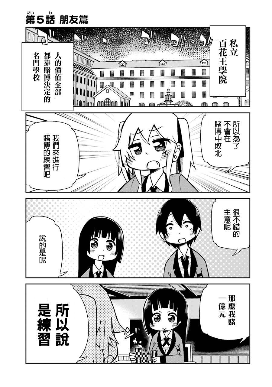 四格050