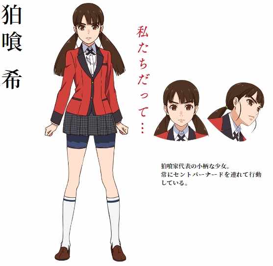 真人剧场版宣传及动画二期人设1