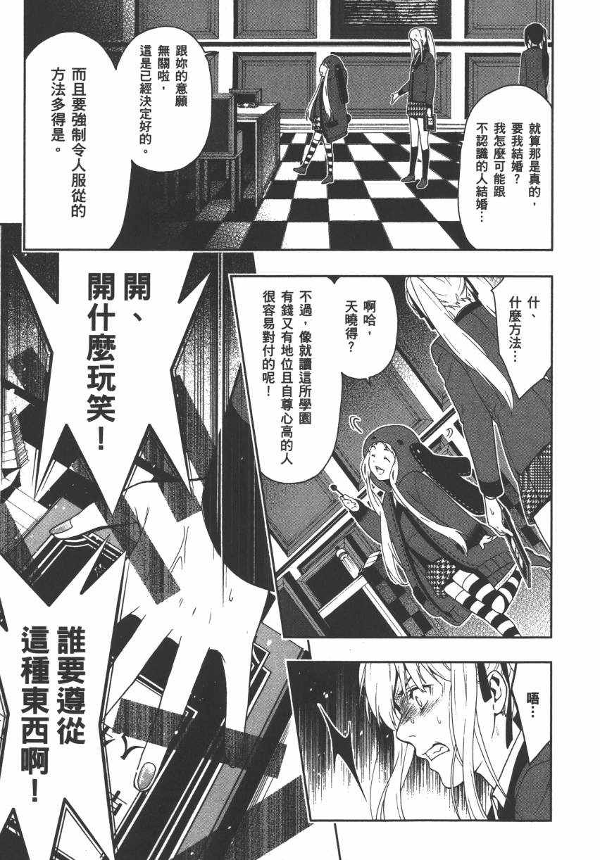 第2卷1