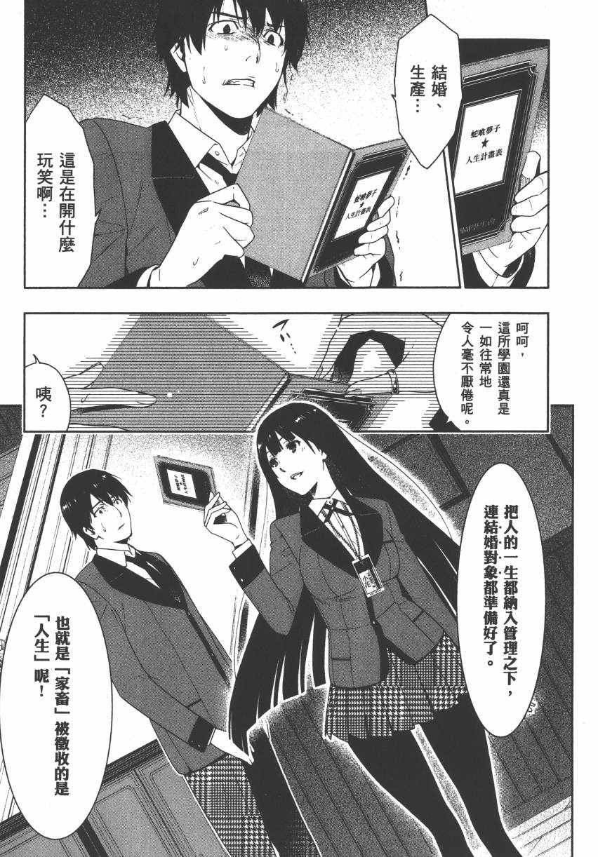 第2卷3