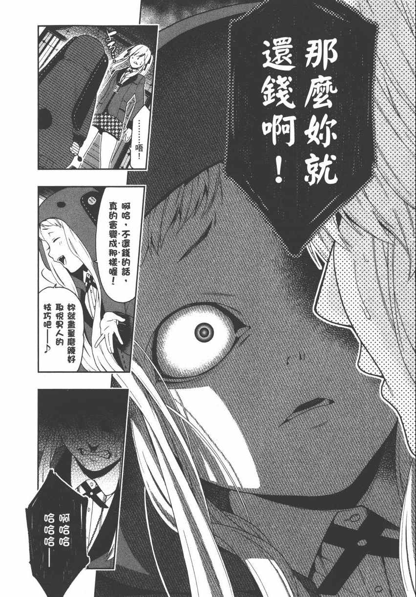 第2卷2