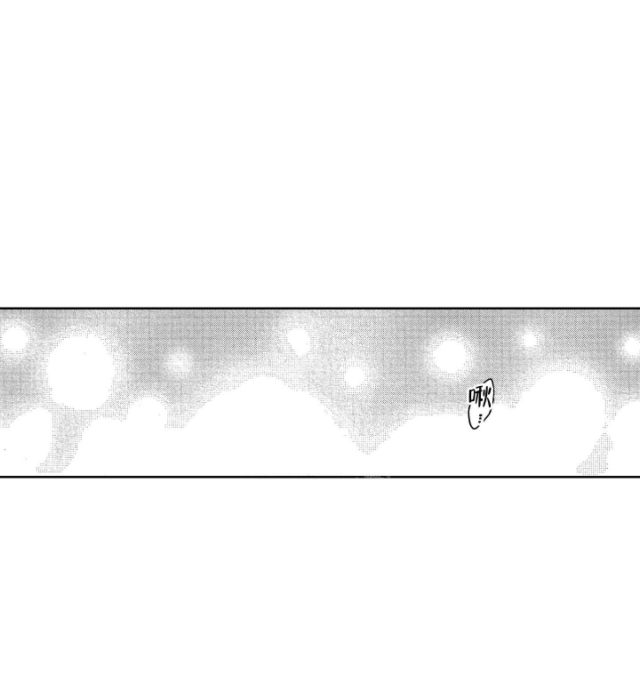 恋爱后的结局漫画,第25话1图