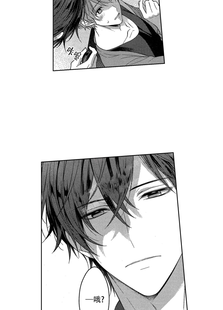 恋爱结束后分手漫画,第6话4图