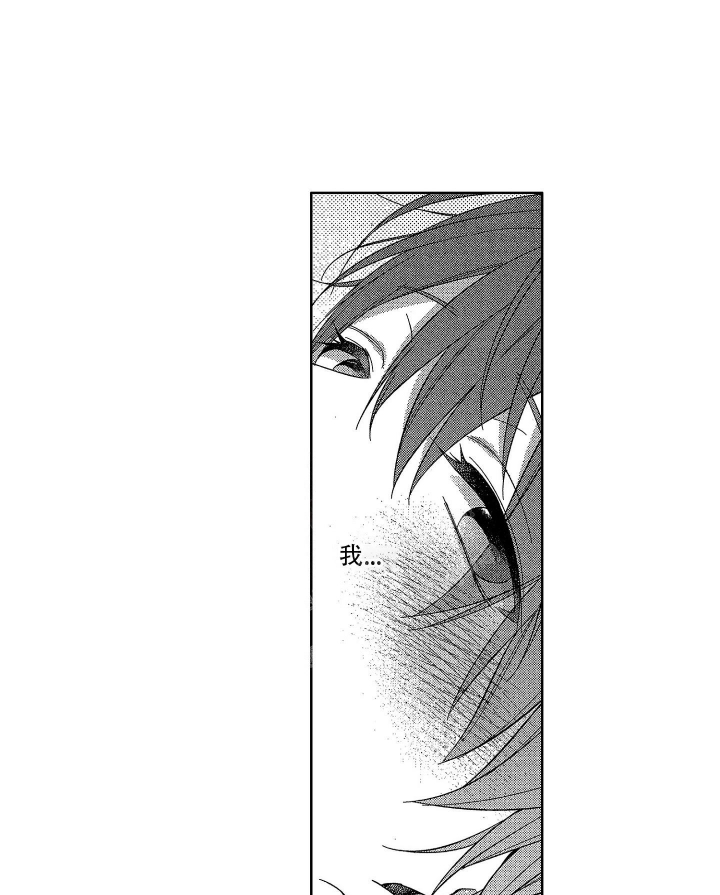 恋爱结束后分手漫画,第4话1图