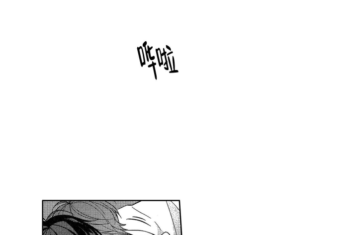 恋爱后的结局漫画,第29话1图