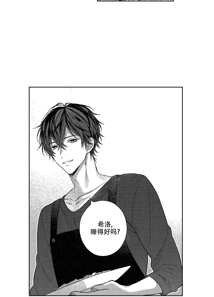 恋爱后的结局漫画,第29话5图