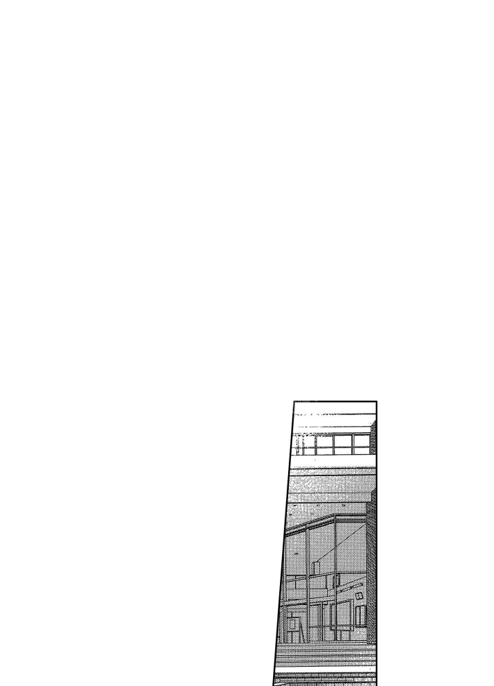 恋爱后的结局漫画,第9话1图