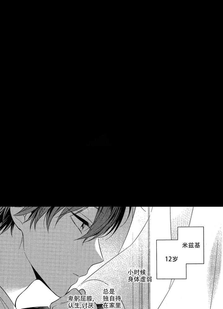 恋爱后的结局漫画,第15话1图