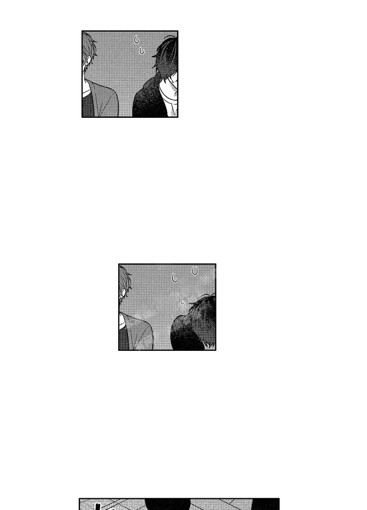 恋爱后的结局漫画,第30话3图