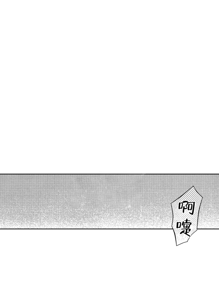 恋爱后的结局漫画,第23话5图