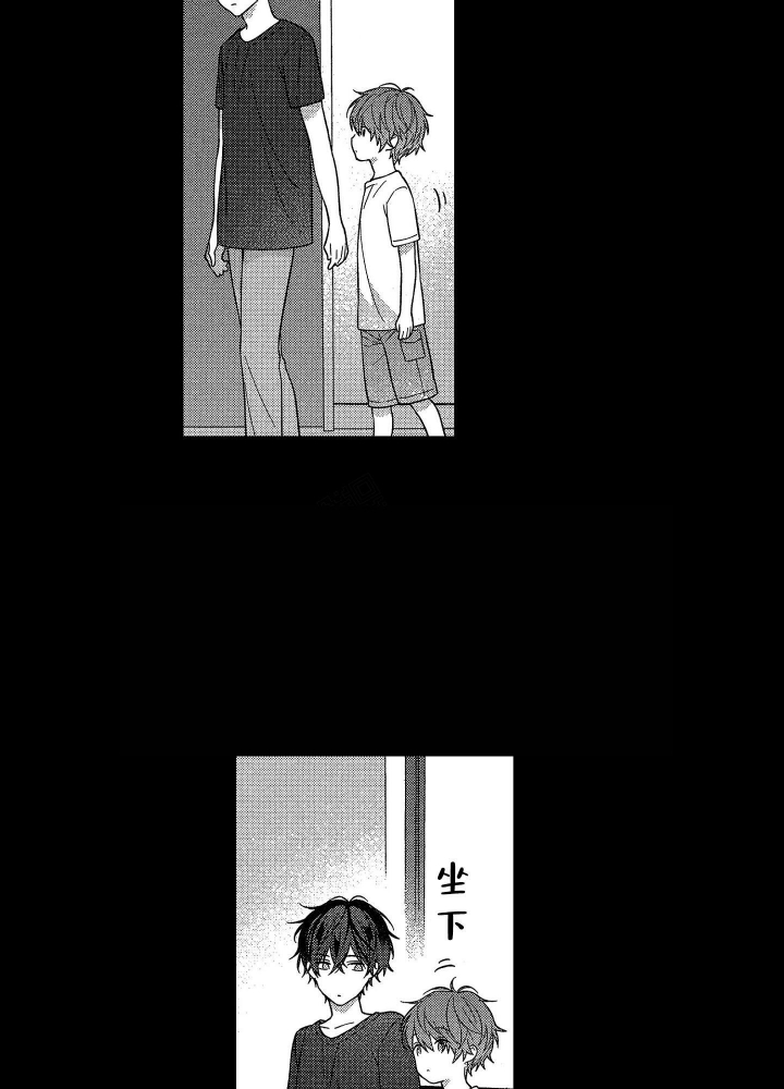 恋爱后的结局漫画,第27话4图