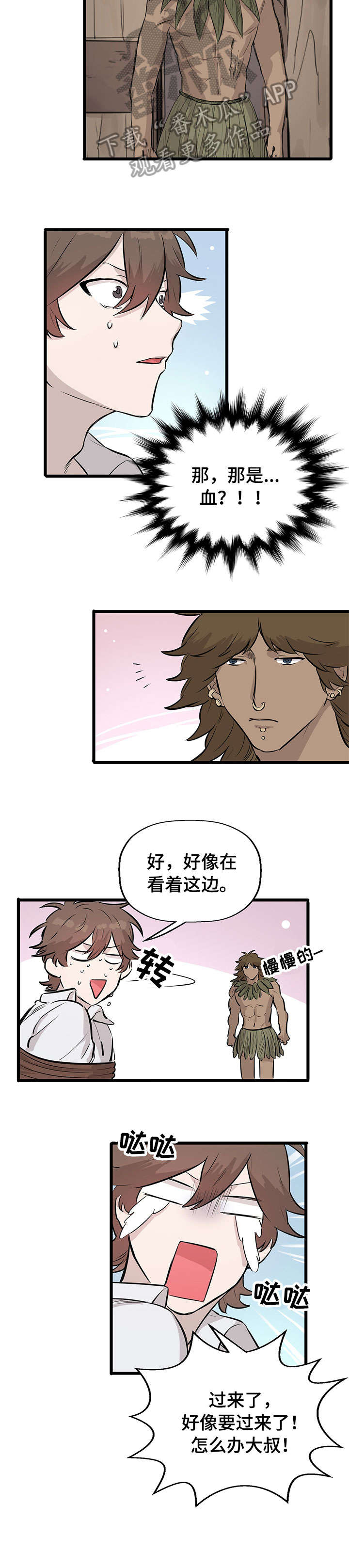 第14章：选择1