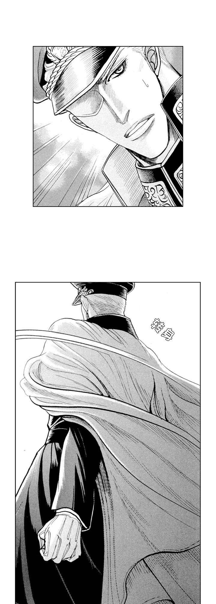 战俘冯增敏漫画,第11章：上级2图