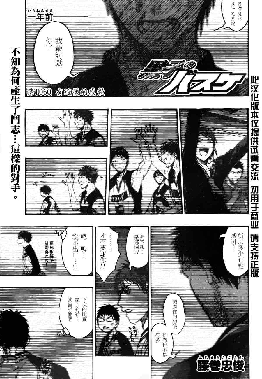 第106话0
