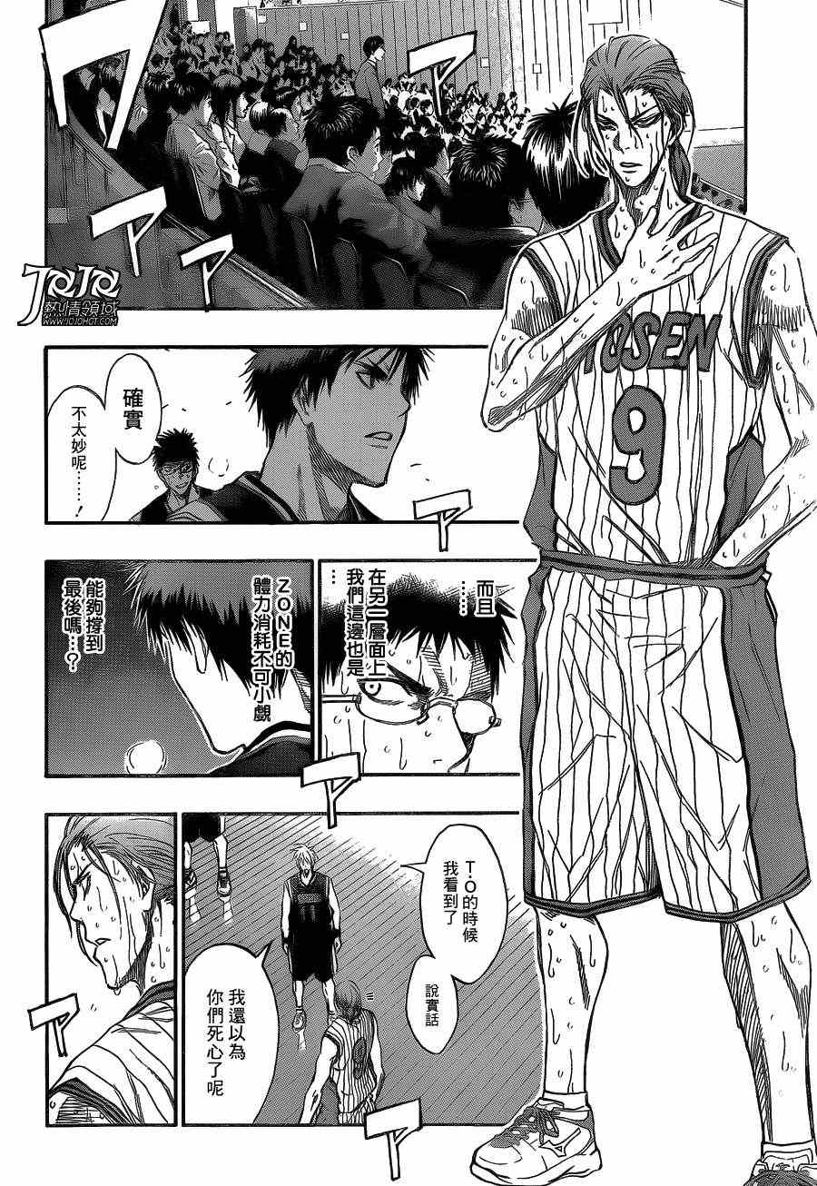 第166话1