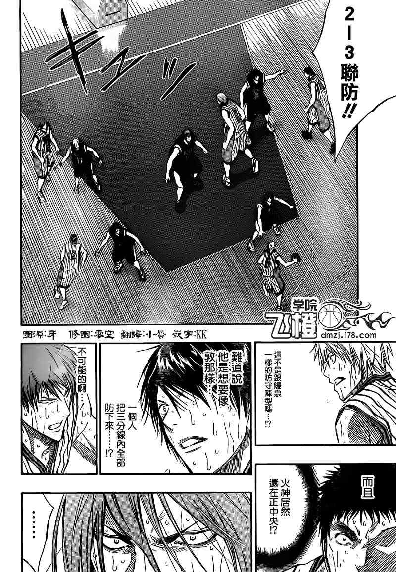 第161话1