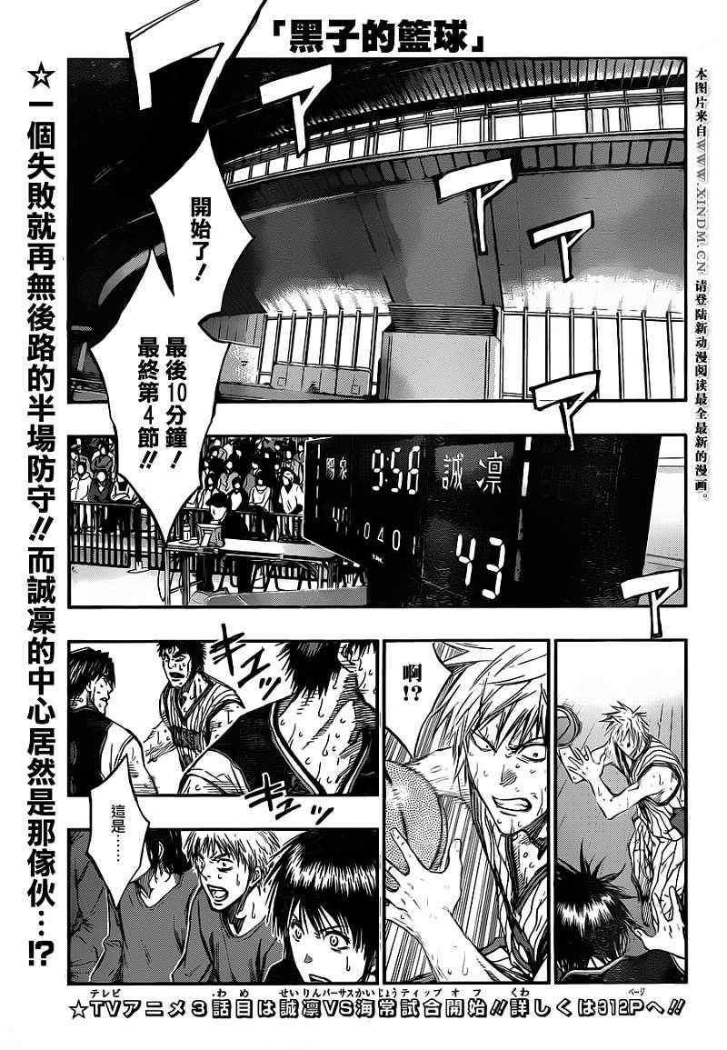第161话0