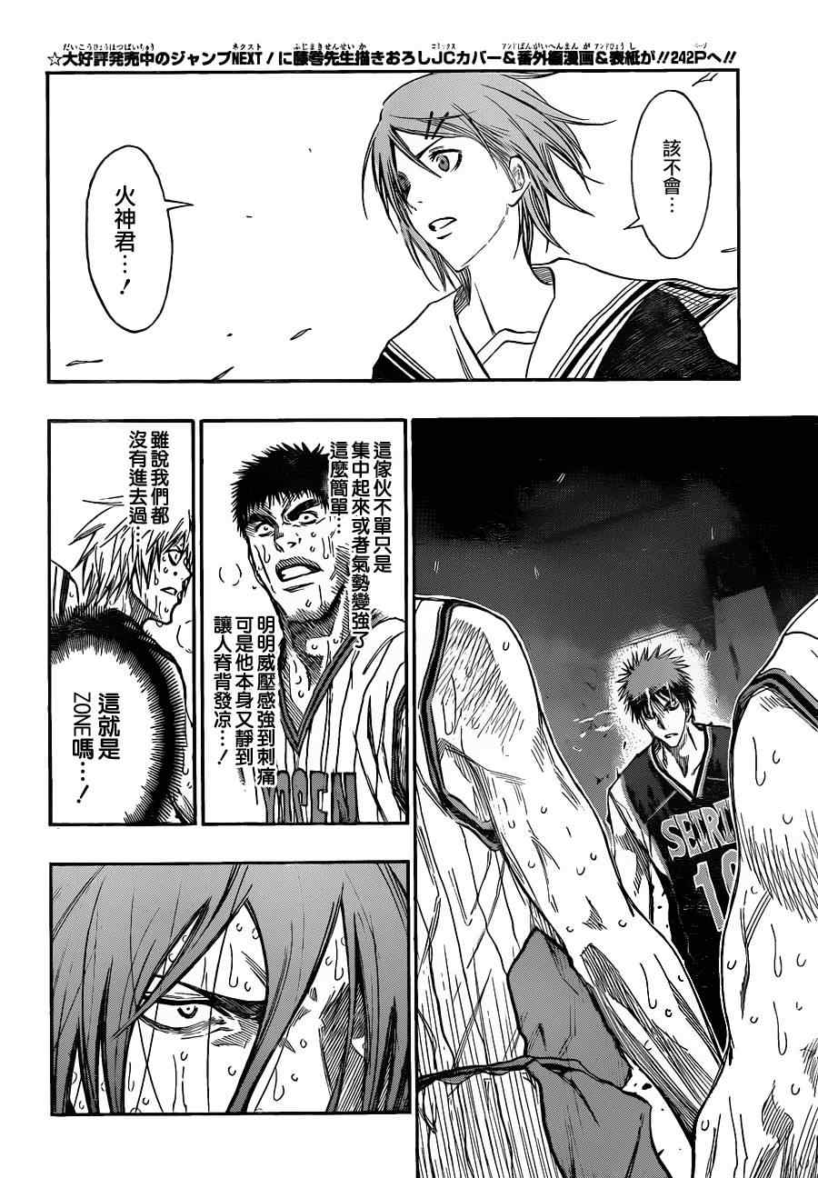 第164话1