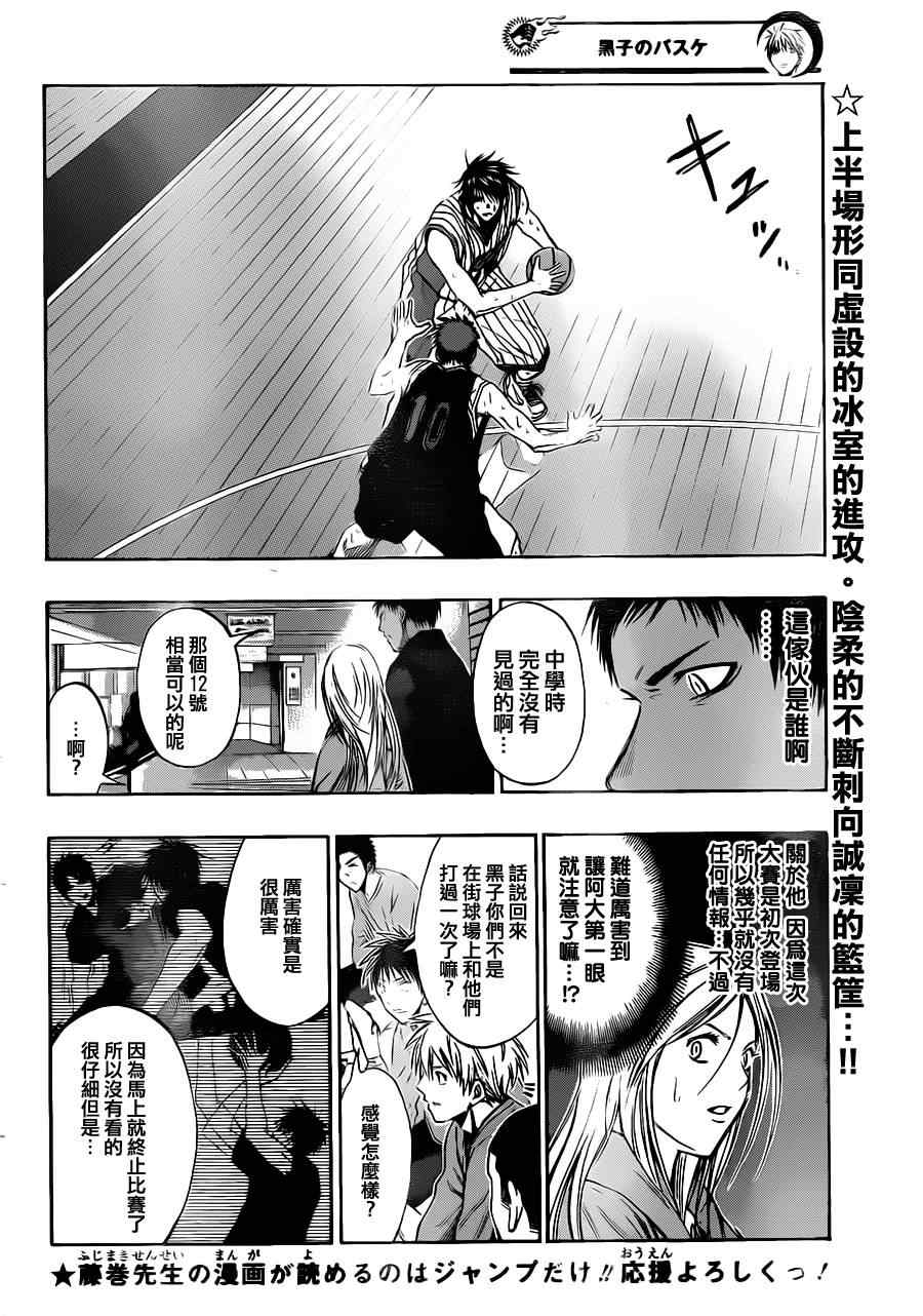 第151话1
