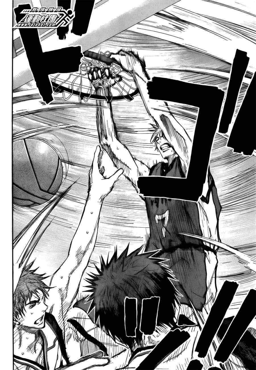 黑子的篮球第二季在线观看漫画,第186话4图