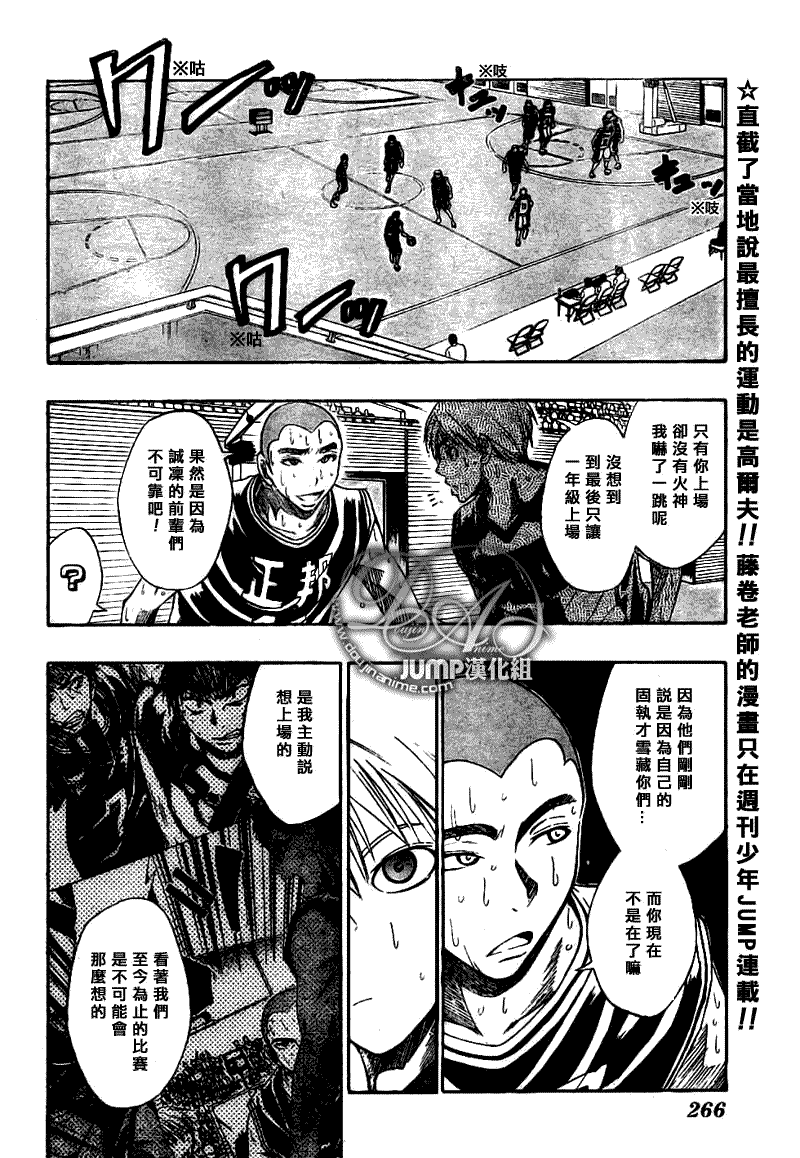 第24话1