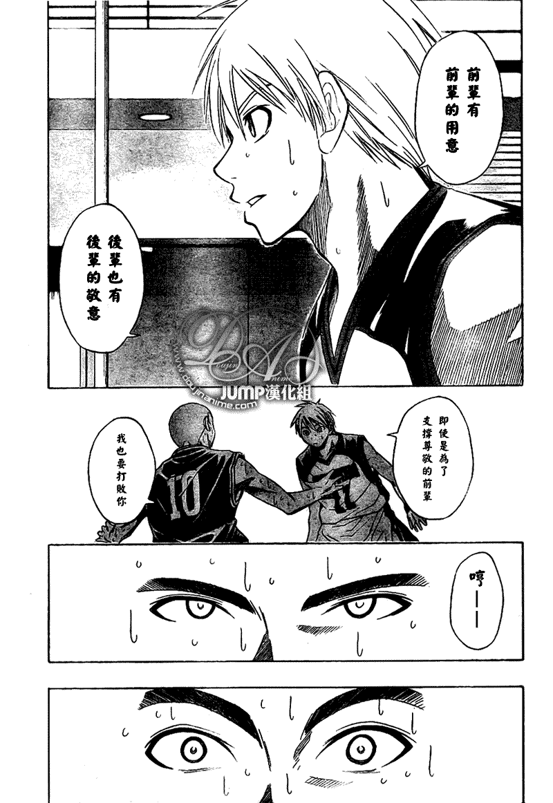 第24话2