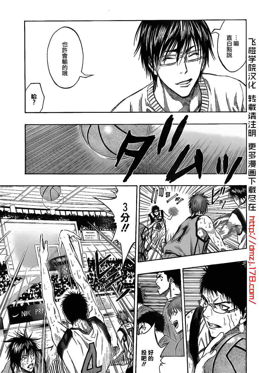 第143话2