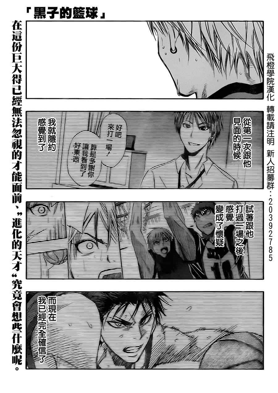 第190话0