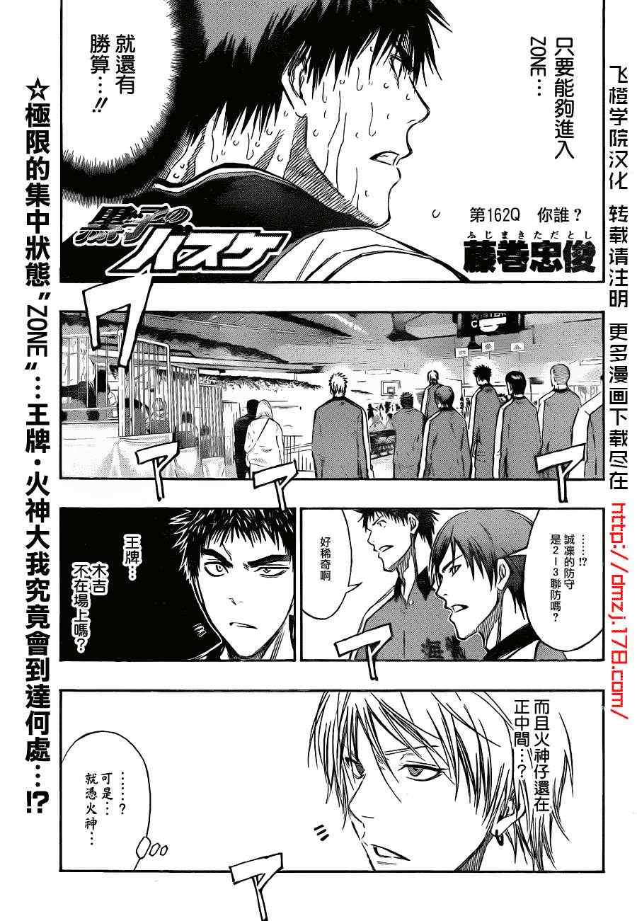 第162话0