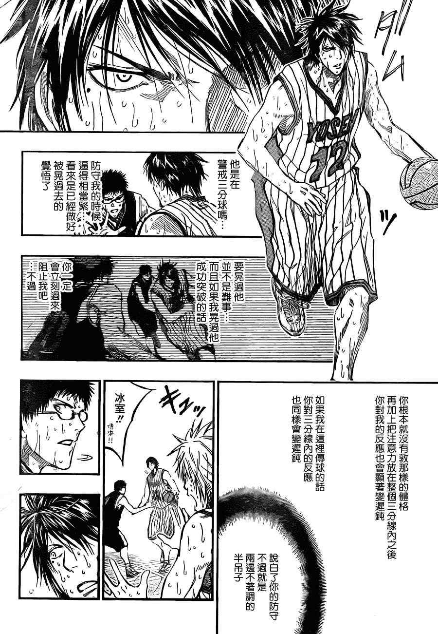第162话1