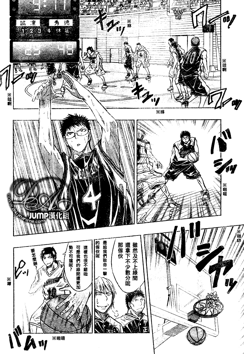 第31话3