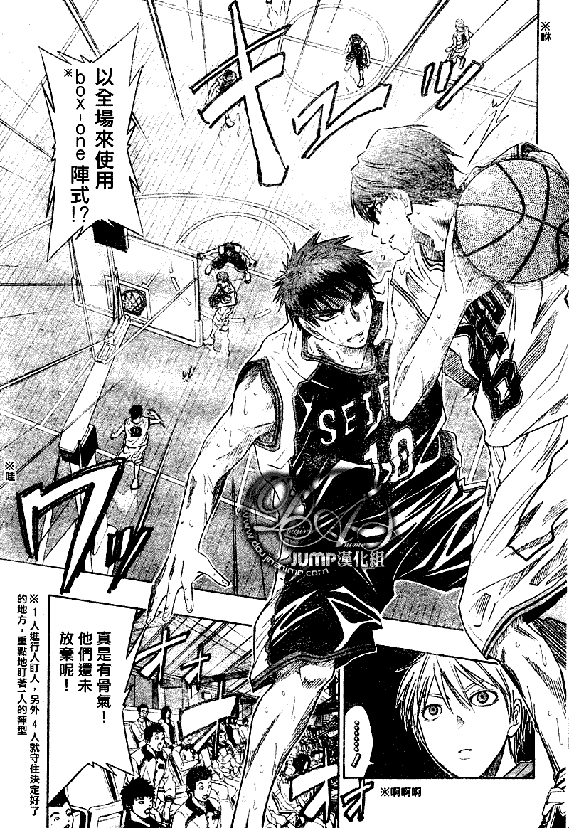 第31话4