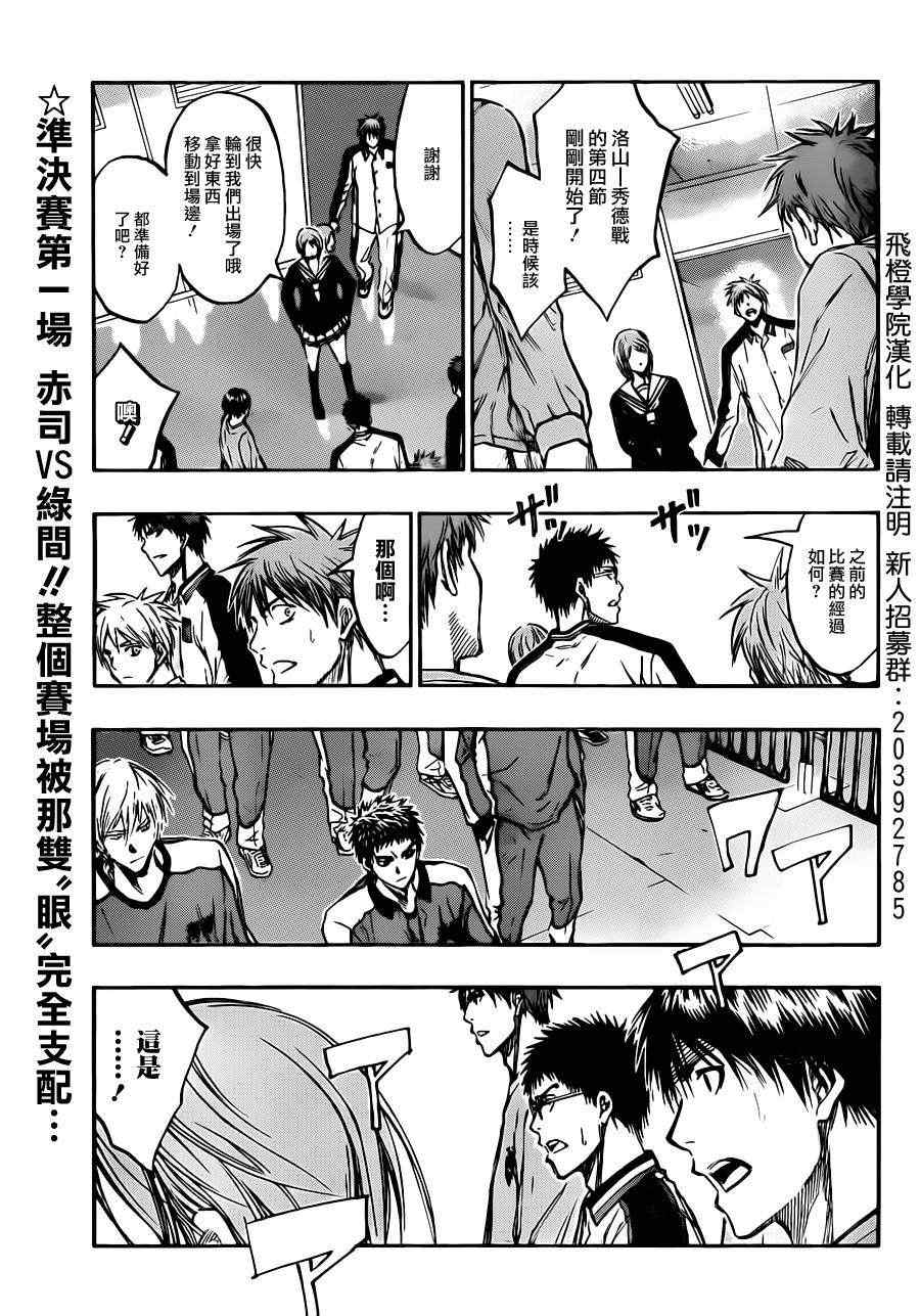 第179话0