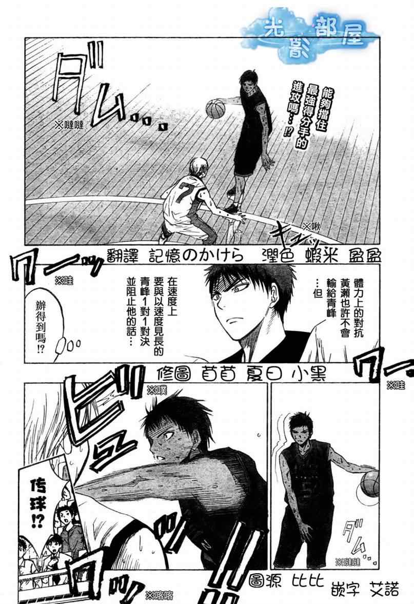 第65话1