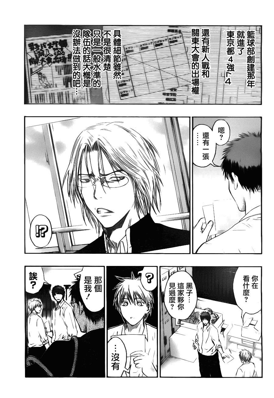 第95话2