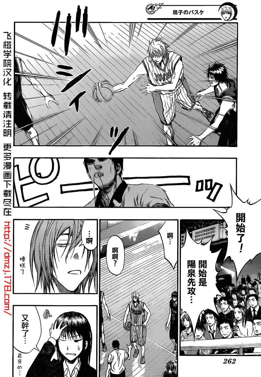 第146话2