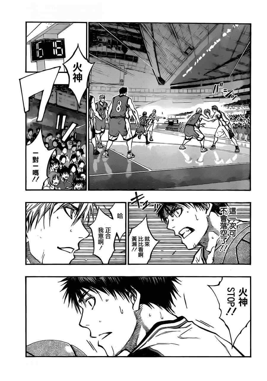 第187话2