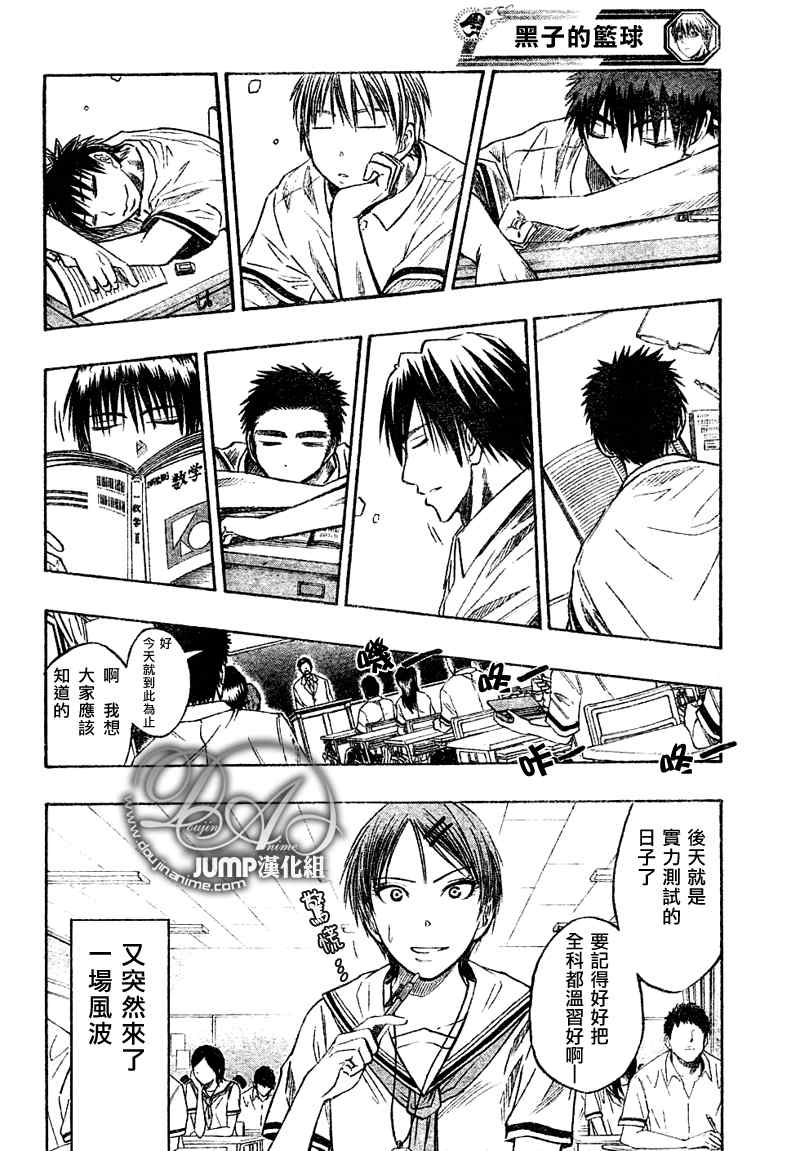 第37话1