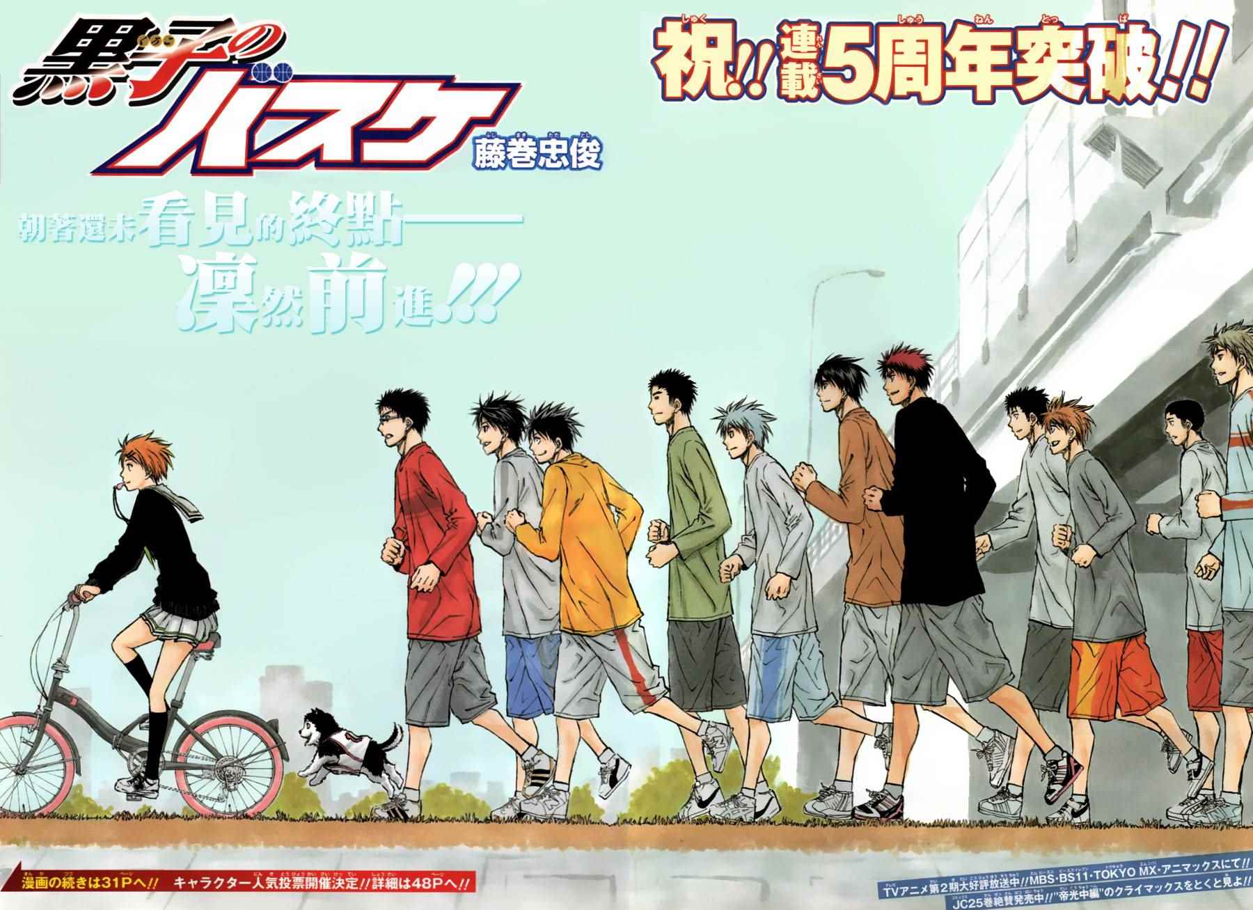 第242话1