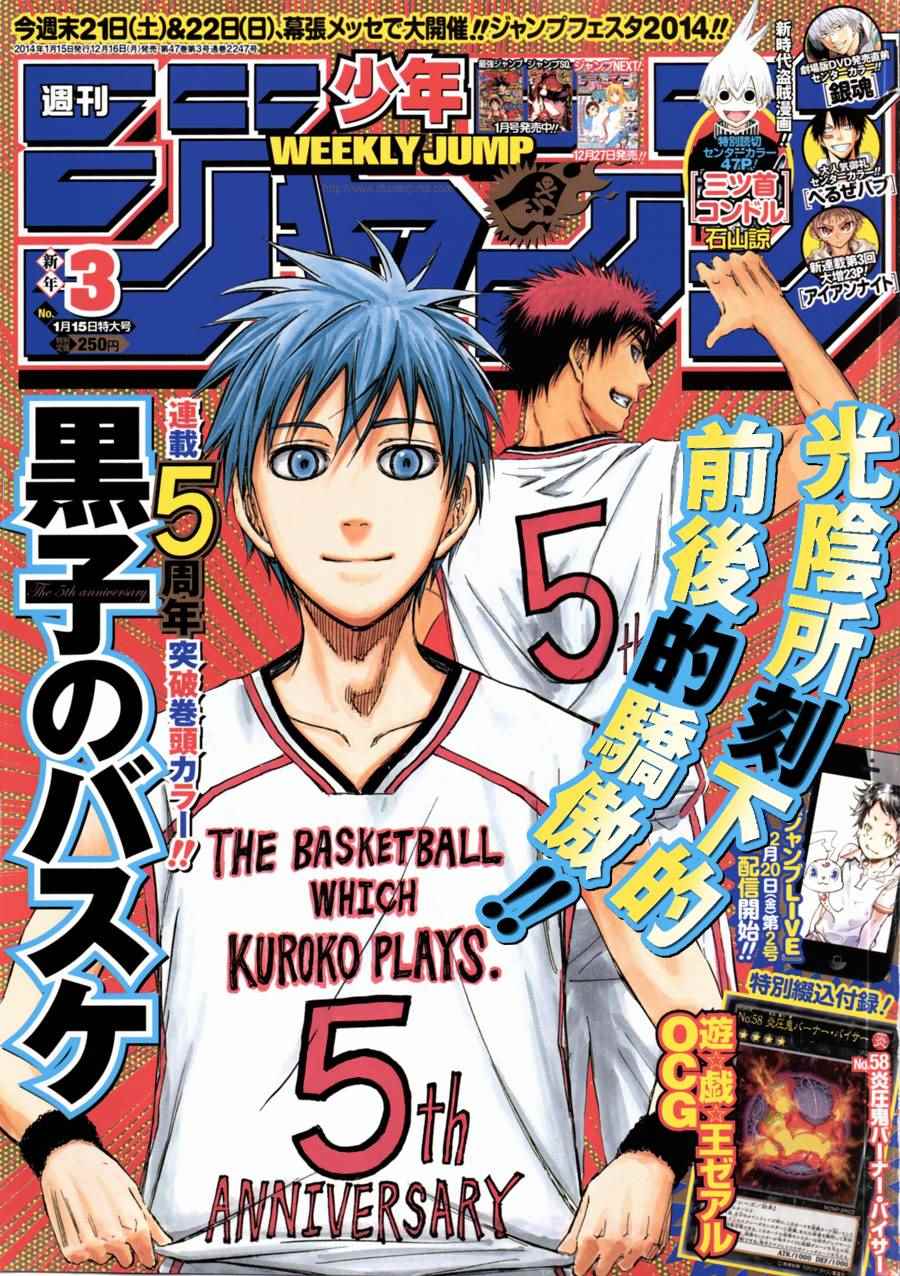 第242话0