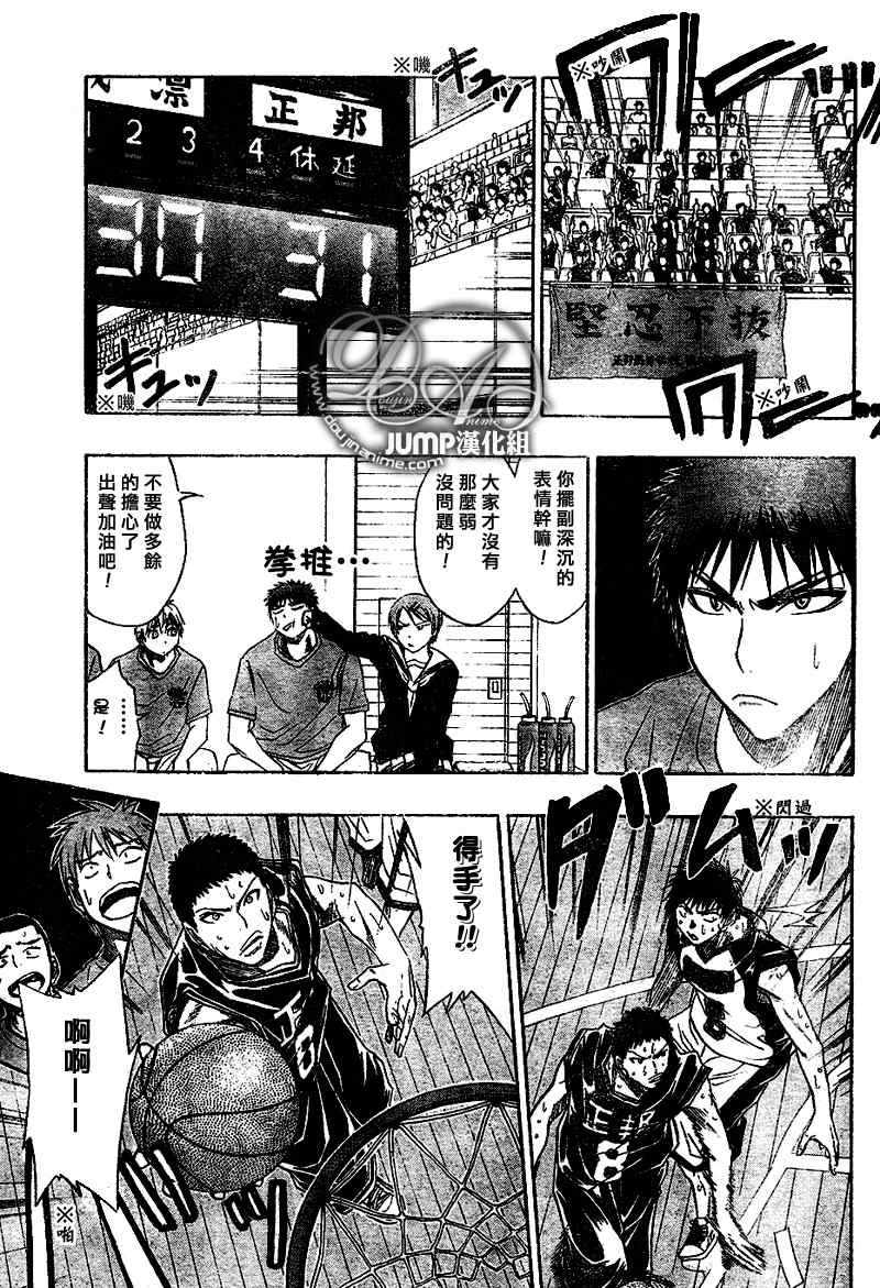 第23话2