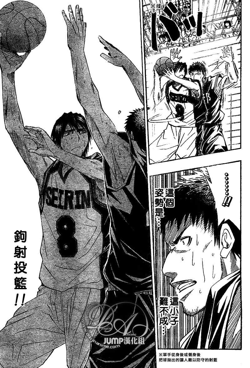 第23话4
