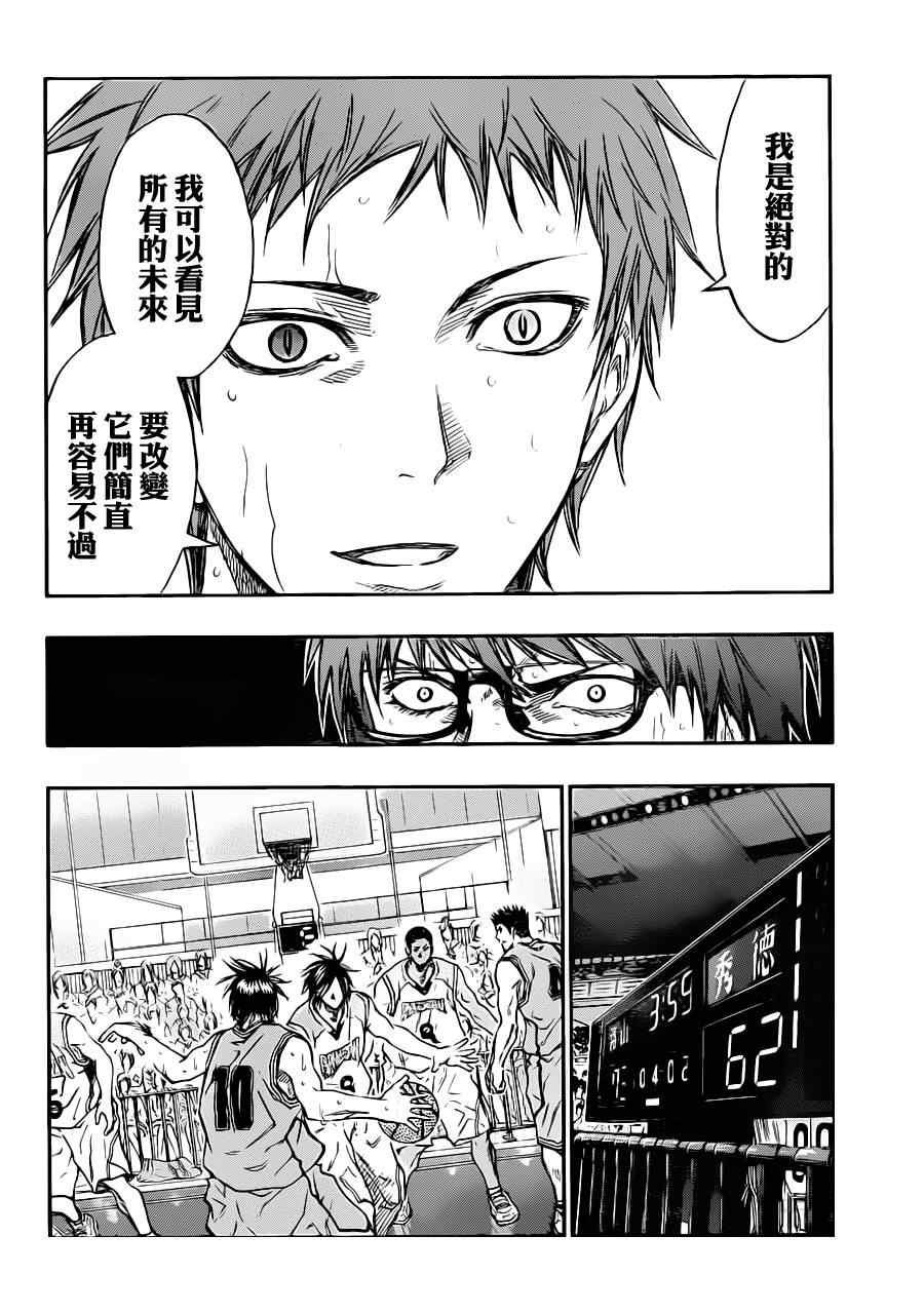 第182话1