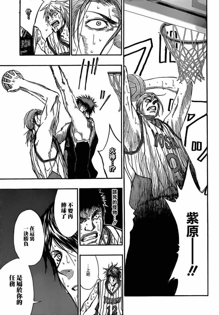 第168话4