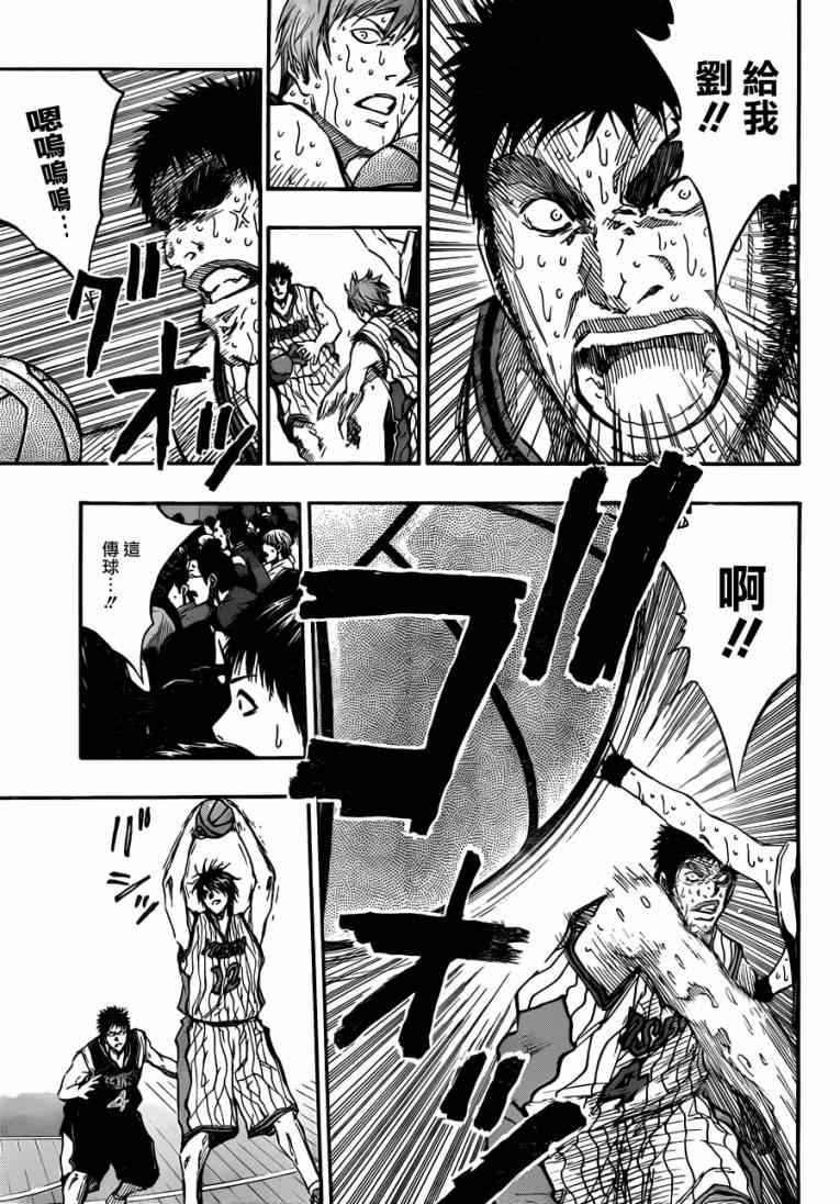 第168话2