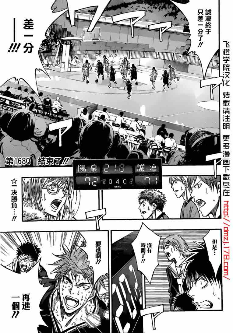 第168话0