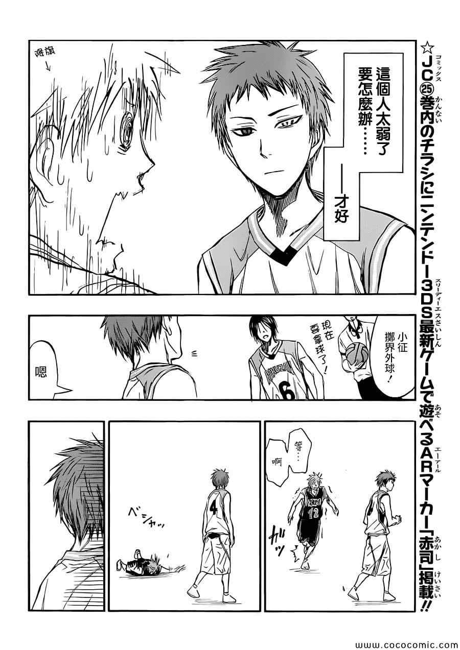 第240话1